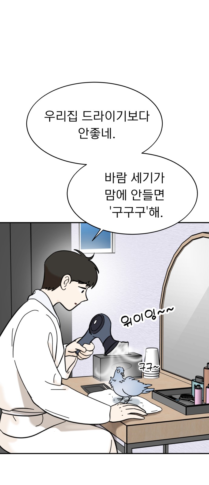 8 페이지