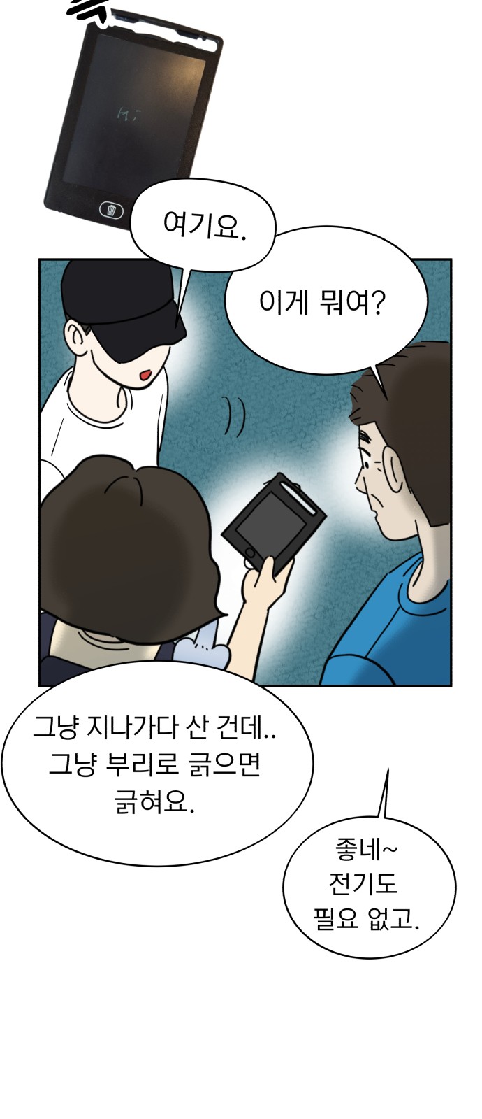 11 페이지