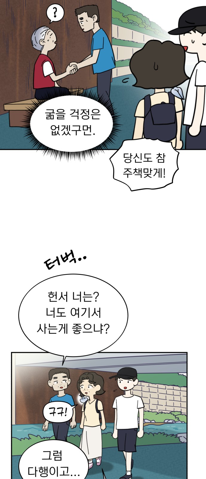 16 페이지
