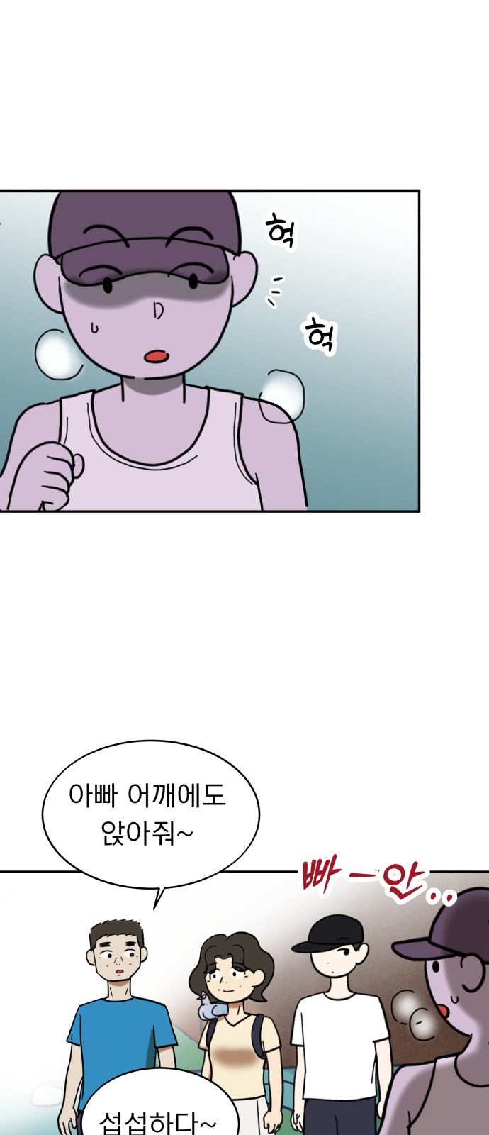 18 페이지