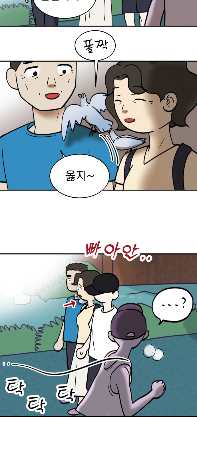 19 페이지