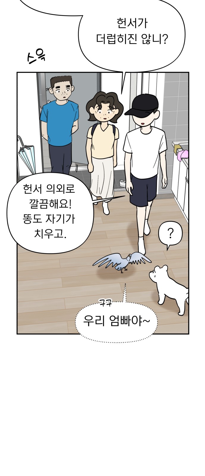24 페이지