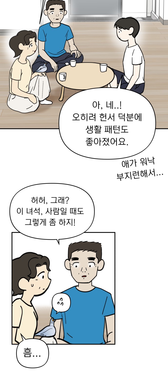 26 페이지