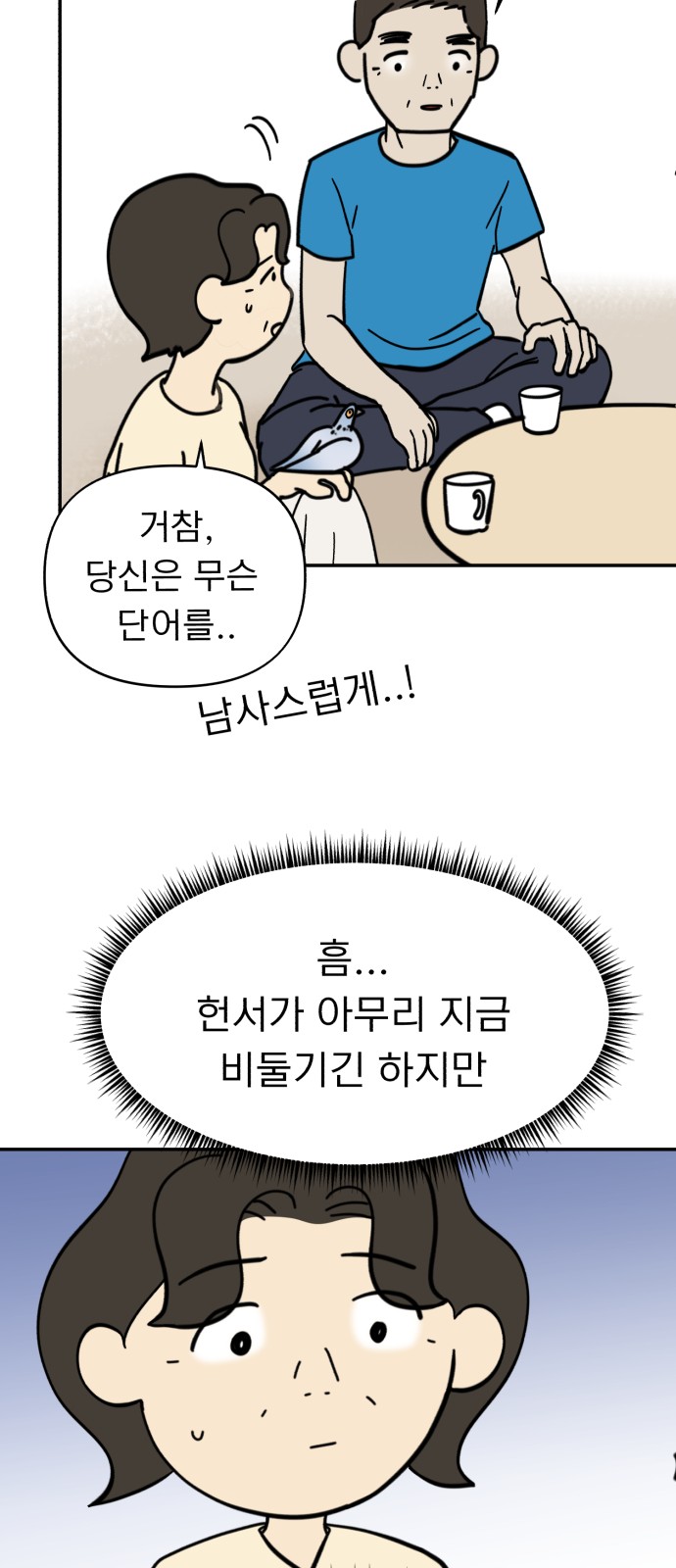 28 페이지