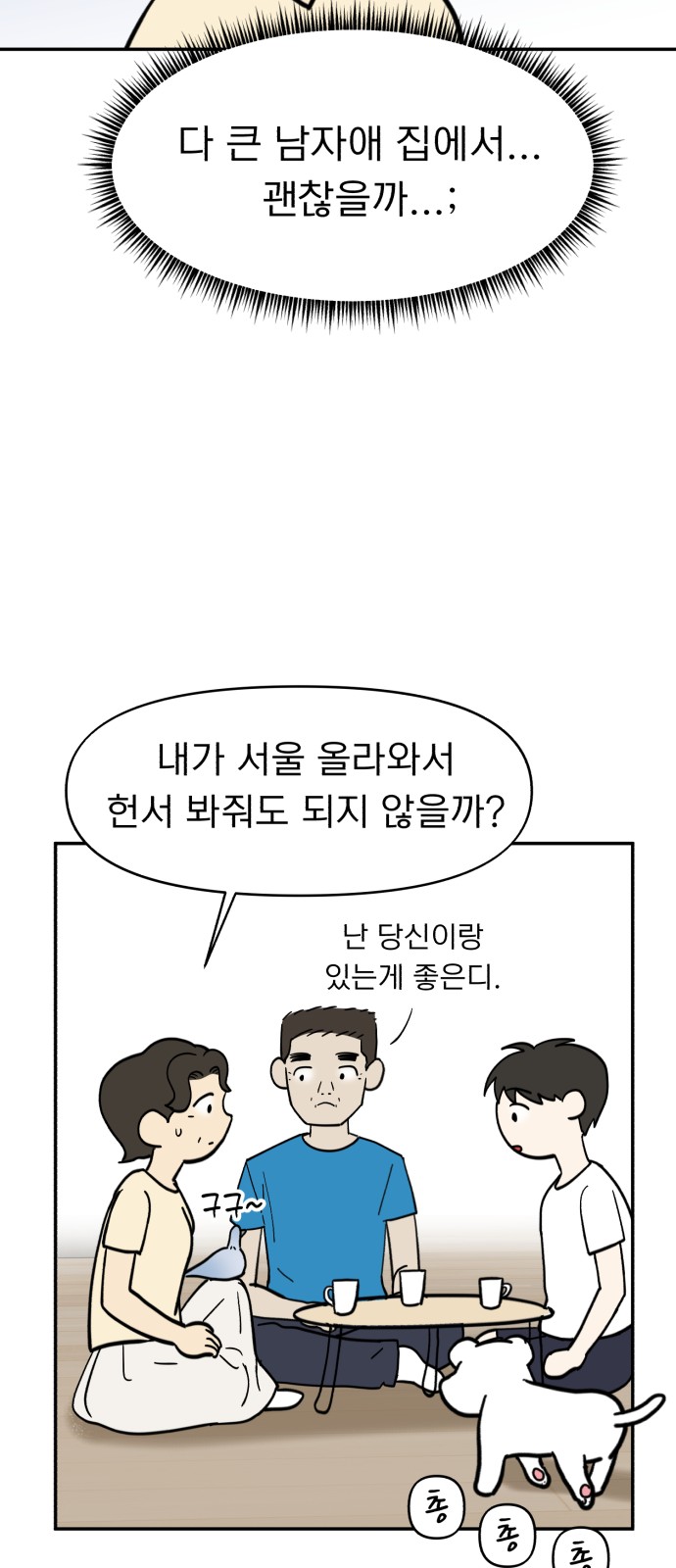 29 페이지