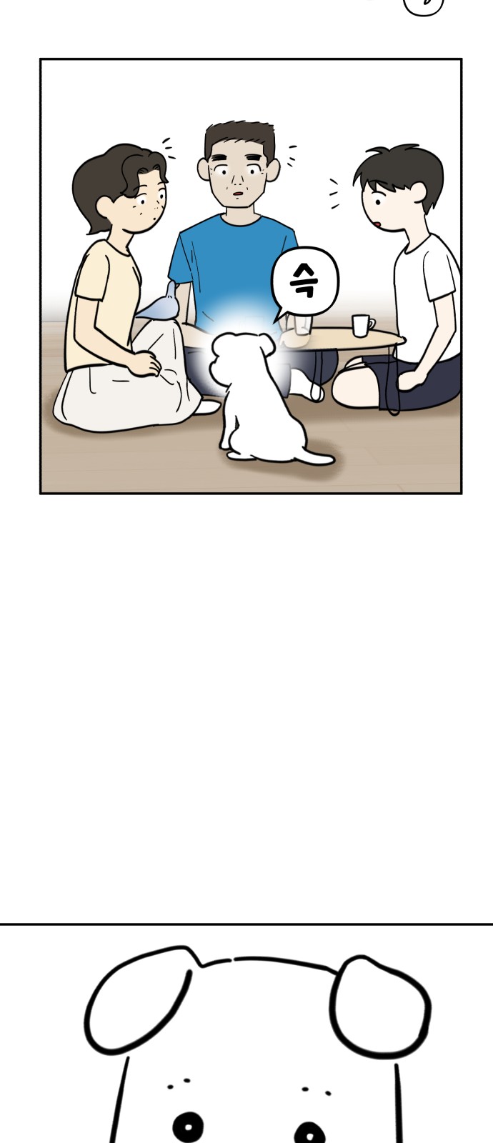 30 페이지