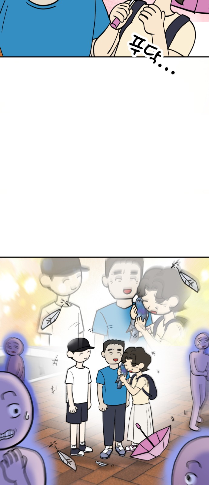 4 페이지