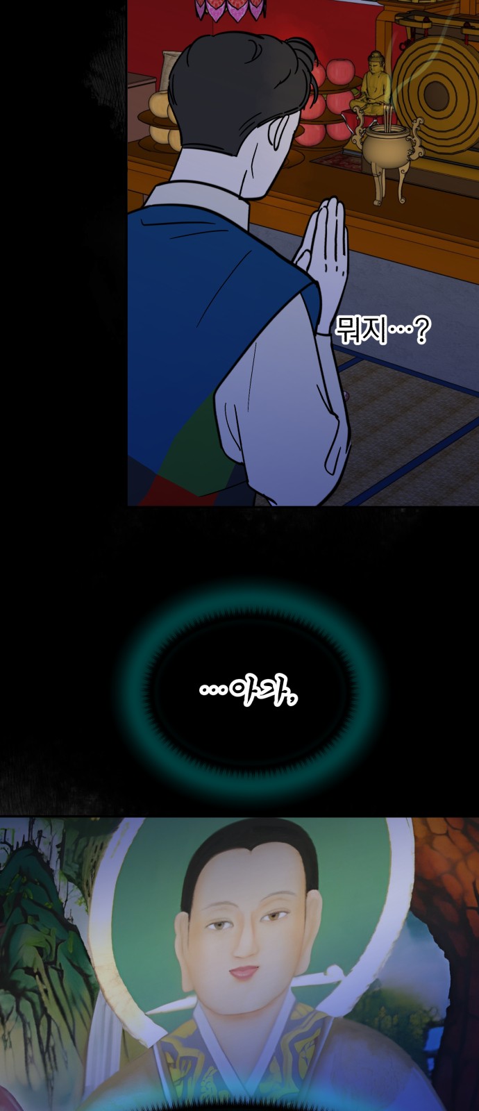 46 페이지