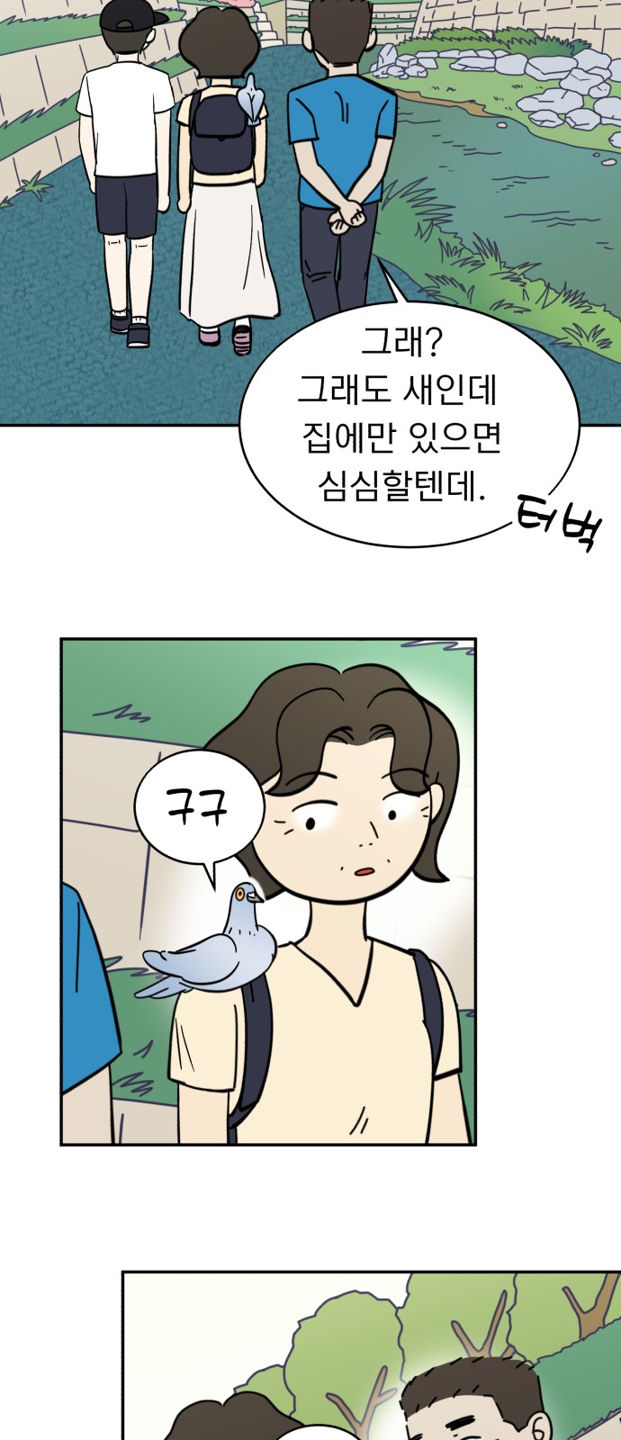 8 페이지