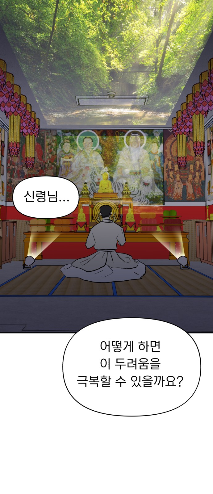17 페이지