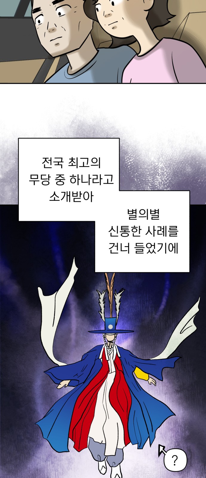 32 페이지