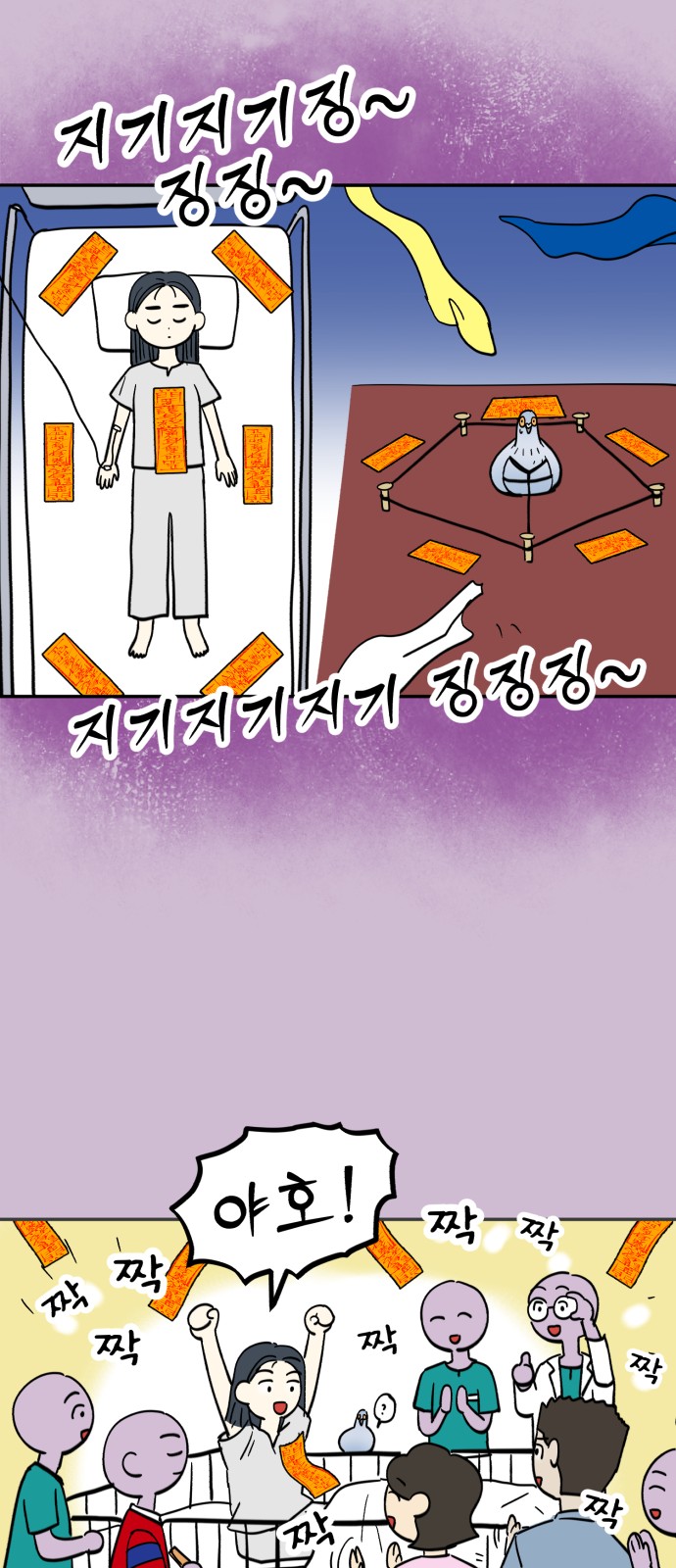 36 페이지