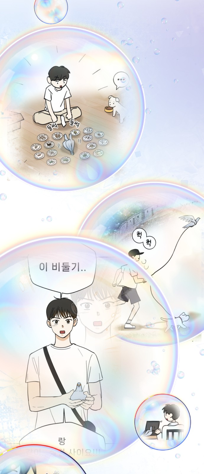 38 페이지