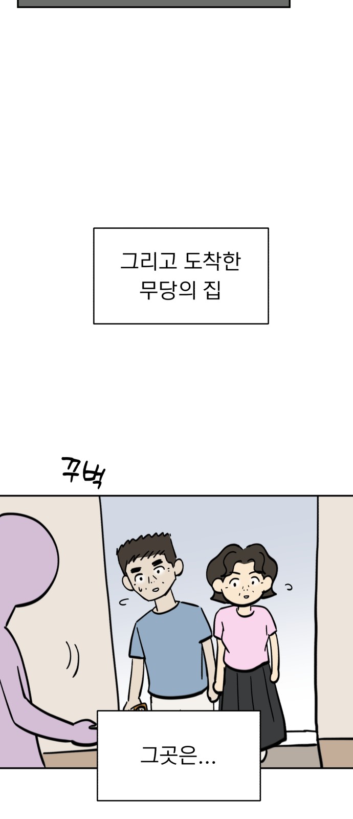 46 페이지