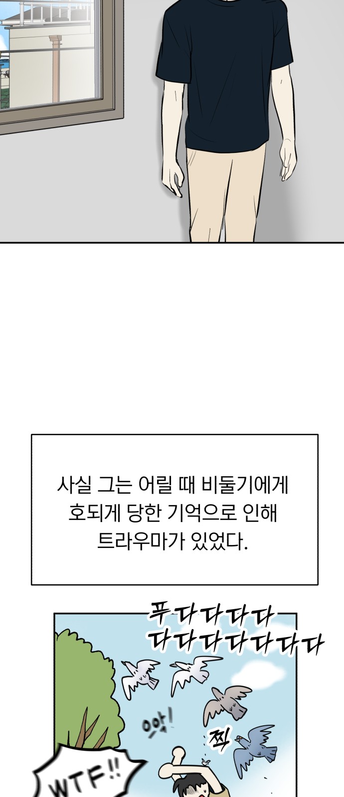 7 페이지