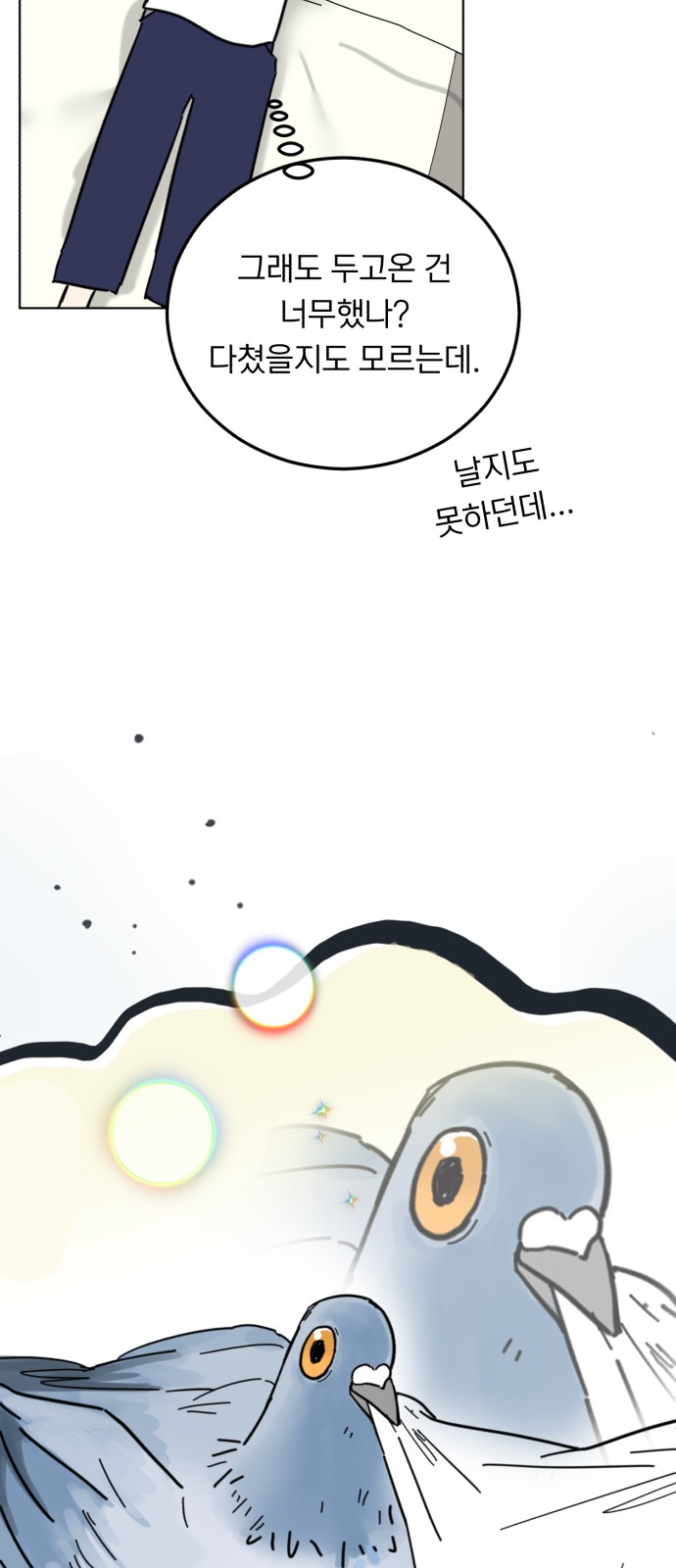 32 페이지