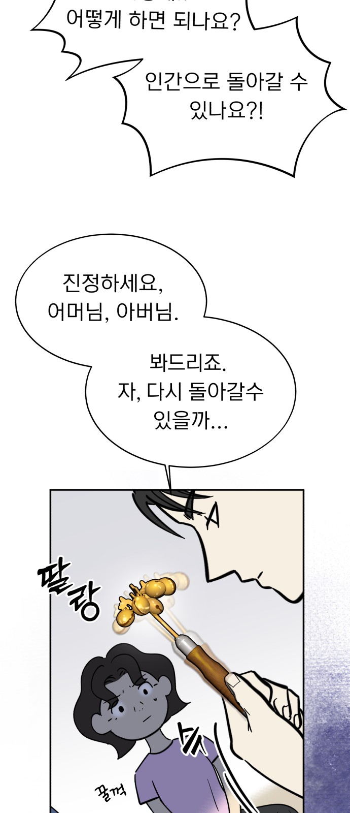 11 페이지