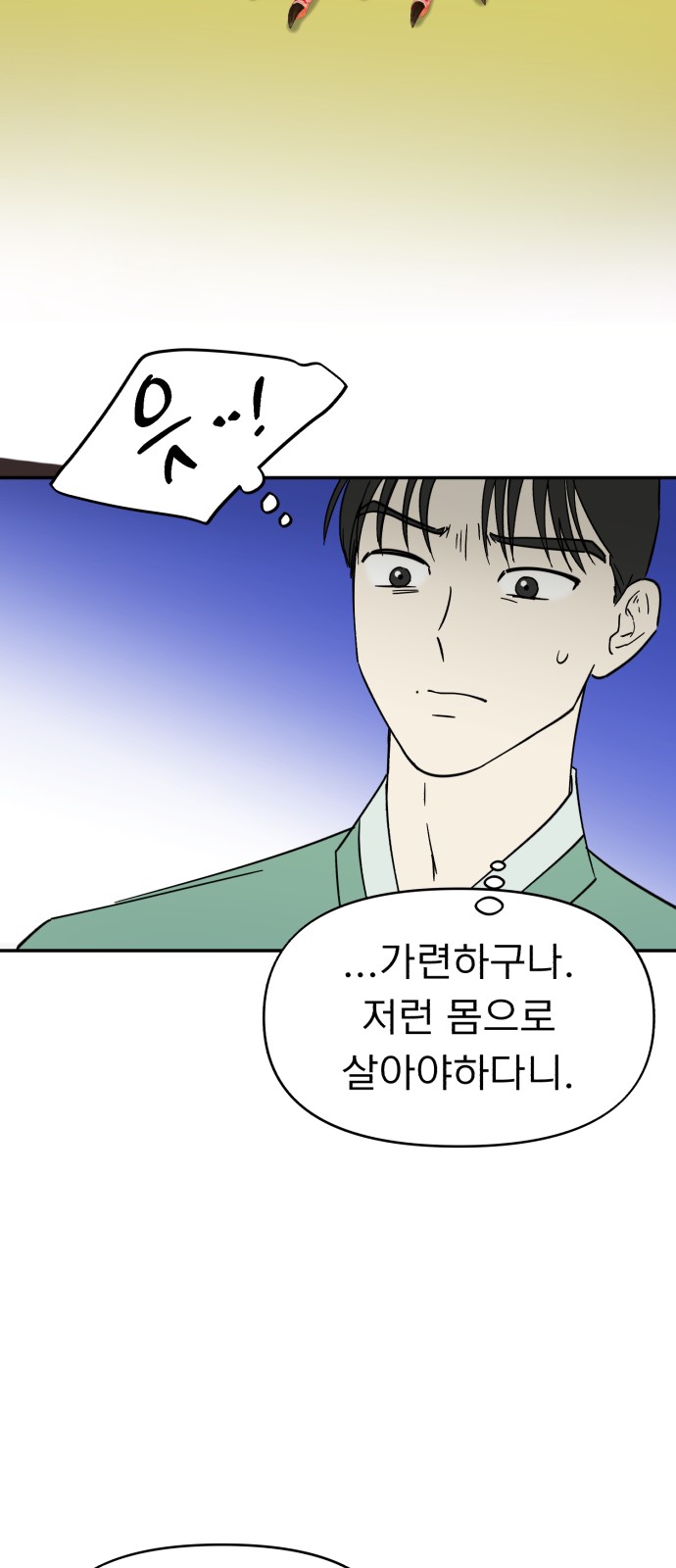 22 페이지