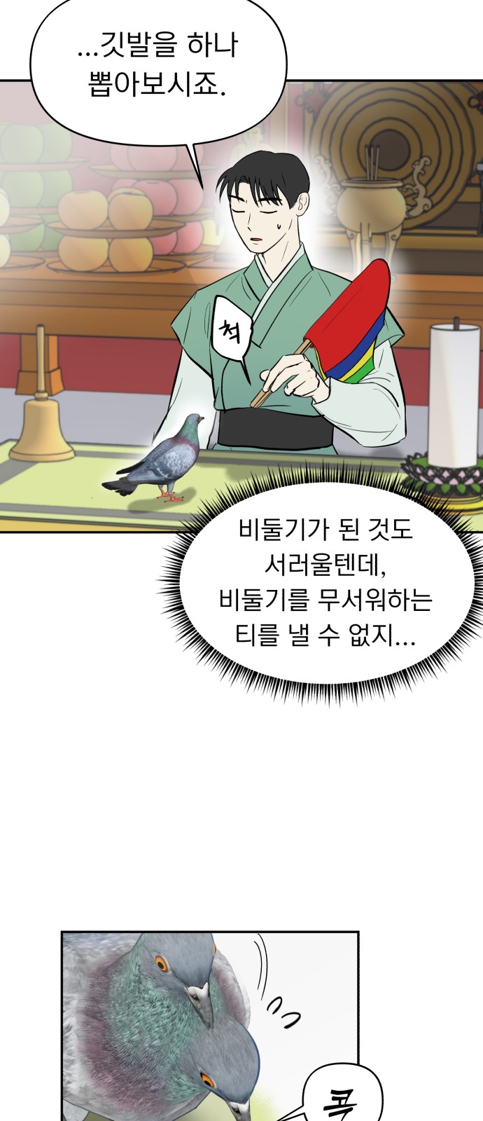 23 페이지