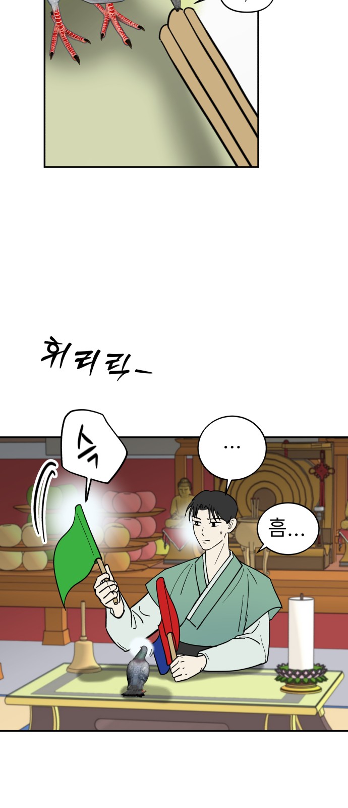 24 페이지
