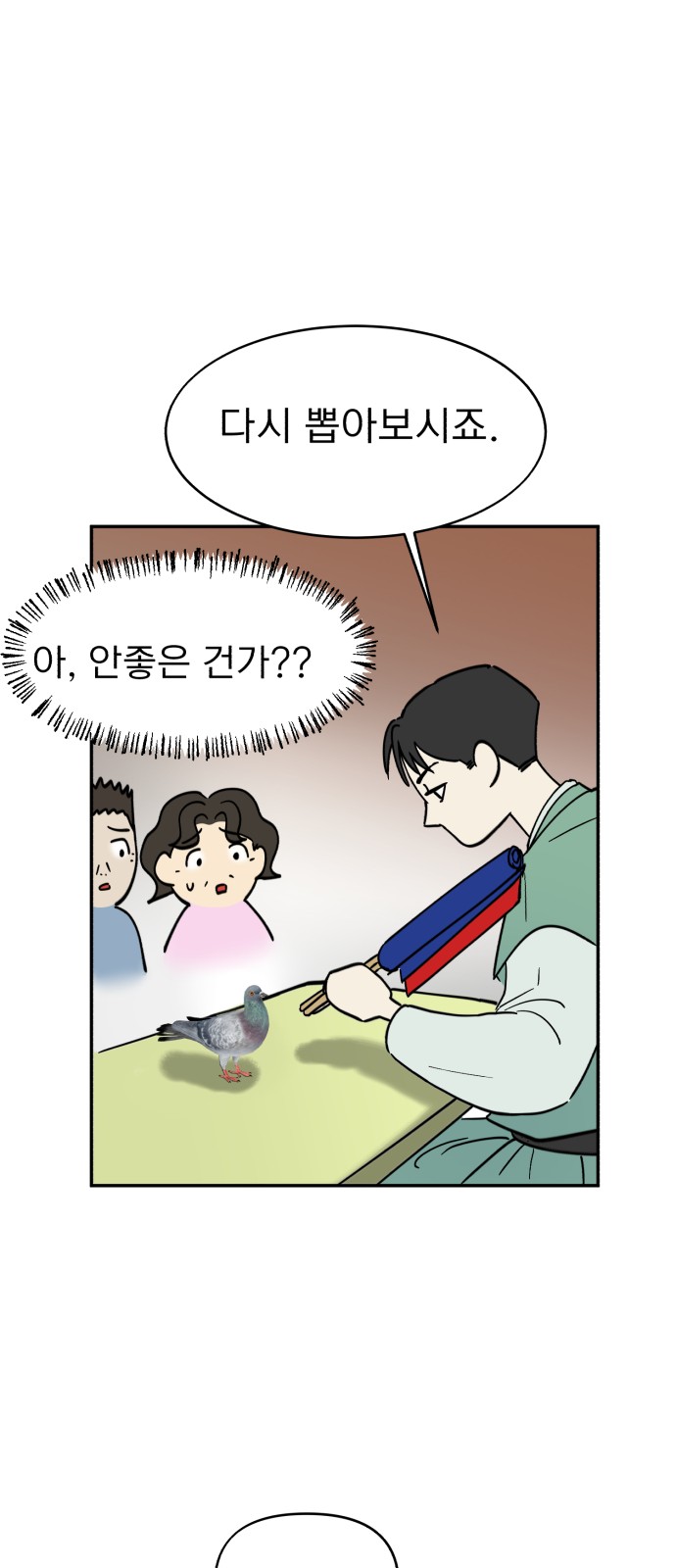 25 페이지