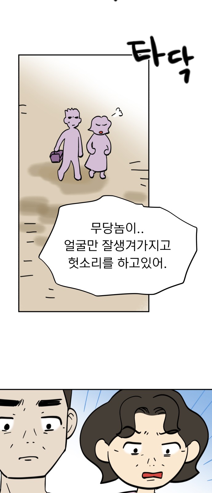 37 페이지