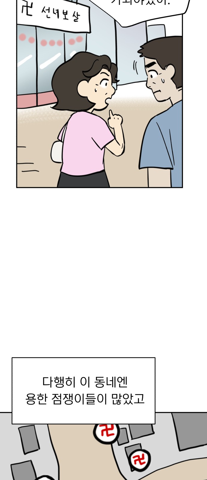 39 페이지