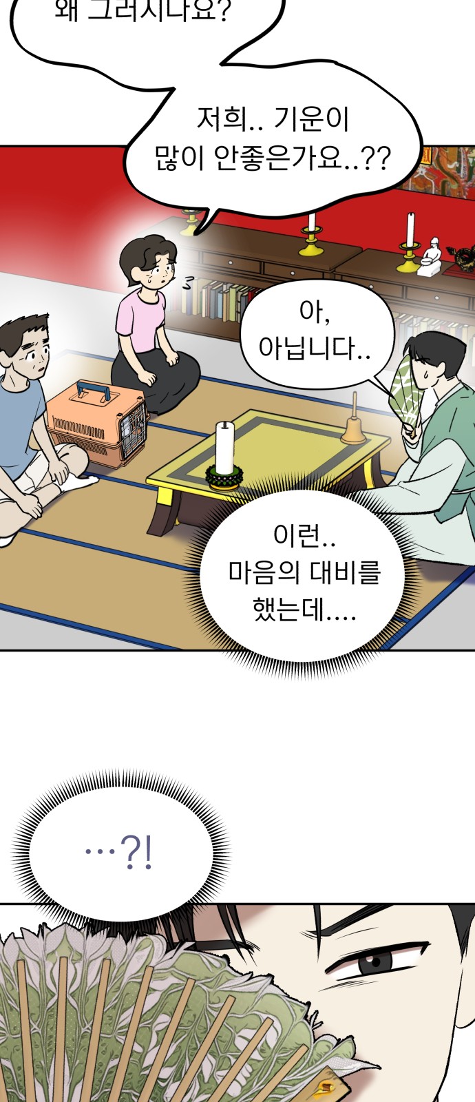 4 페이지