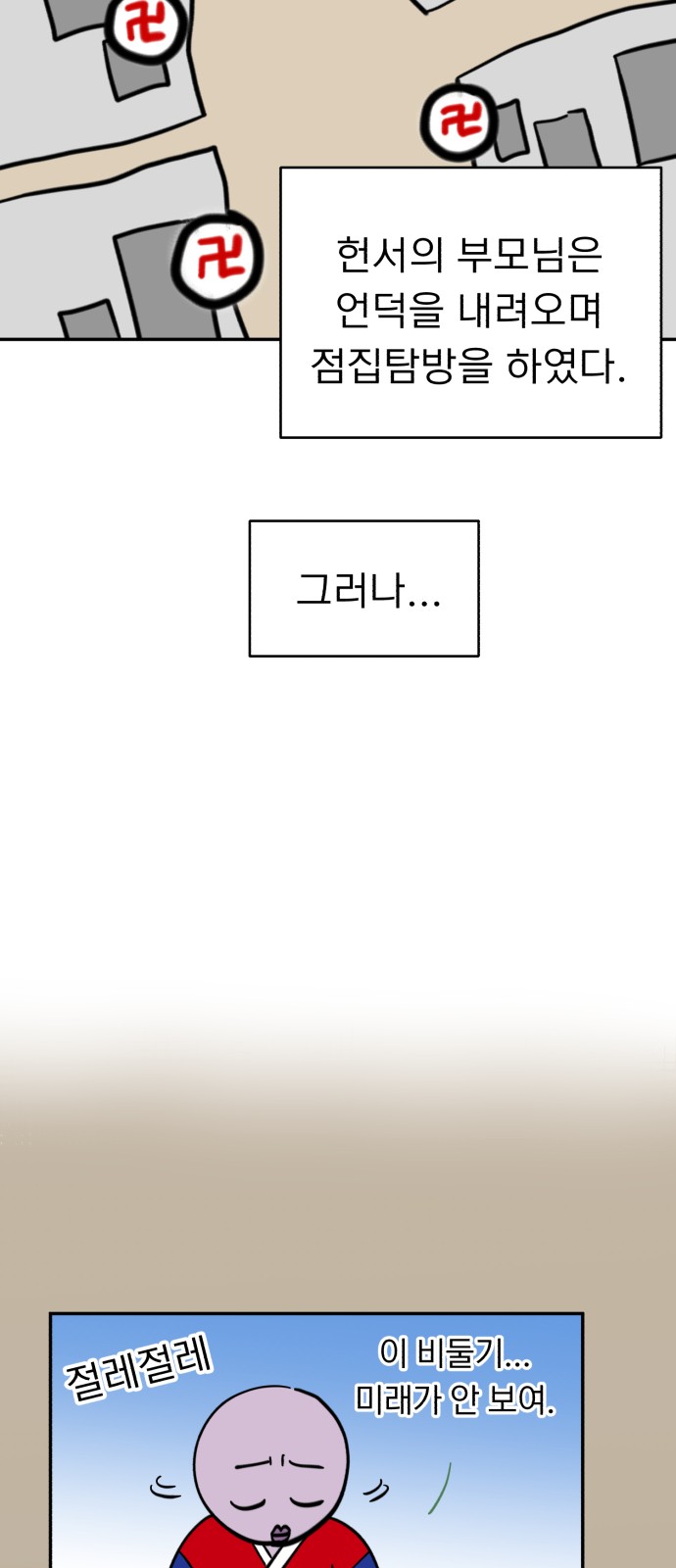 40 페이지