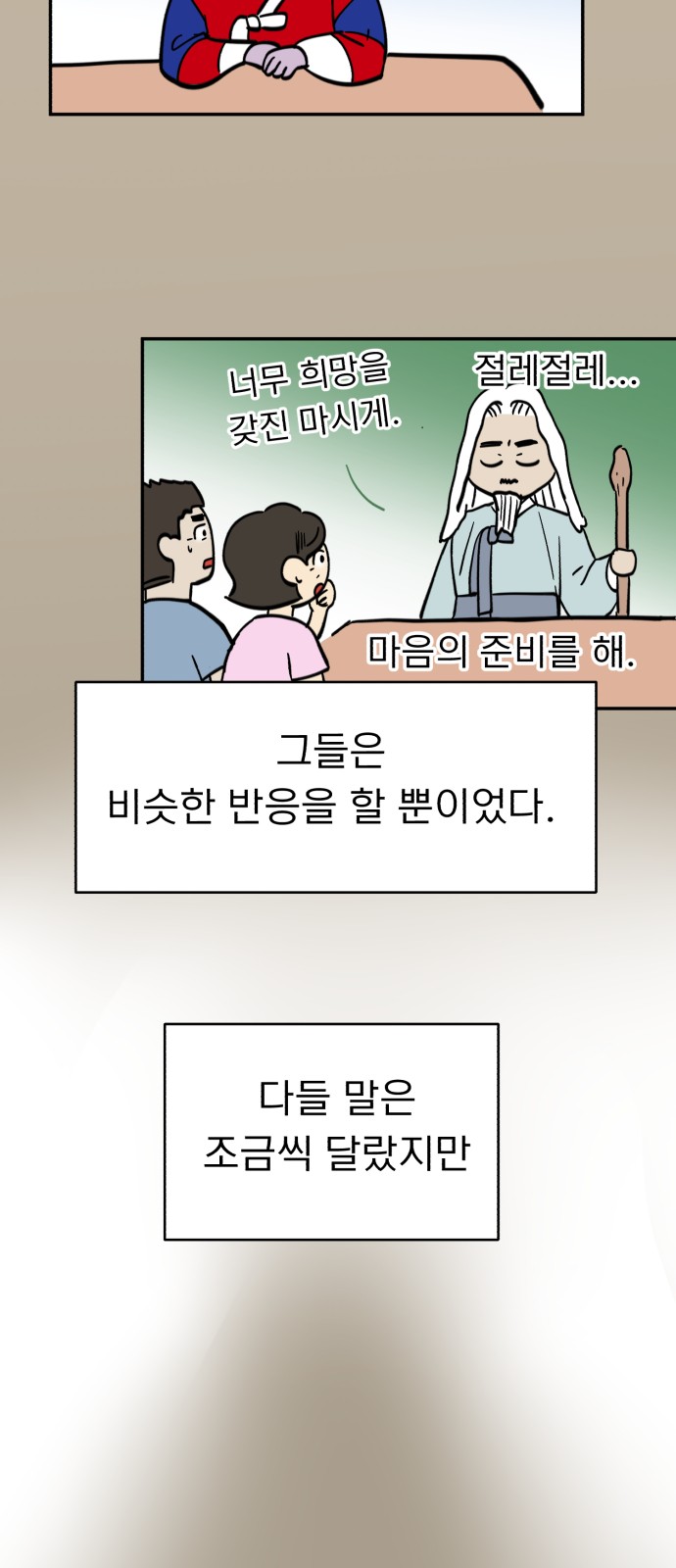 41 페이지