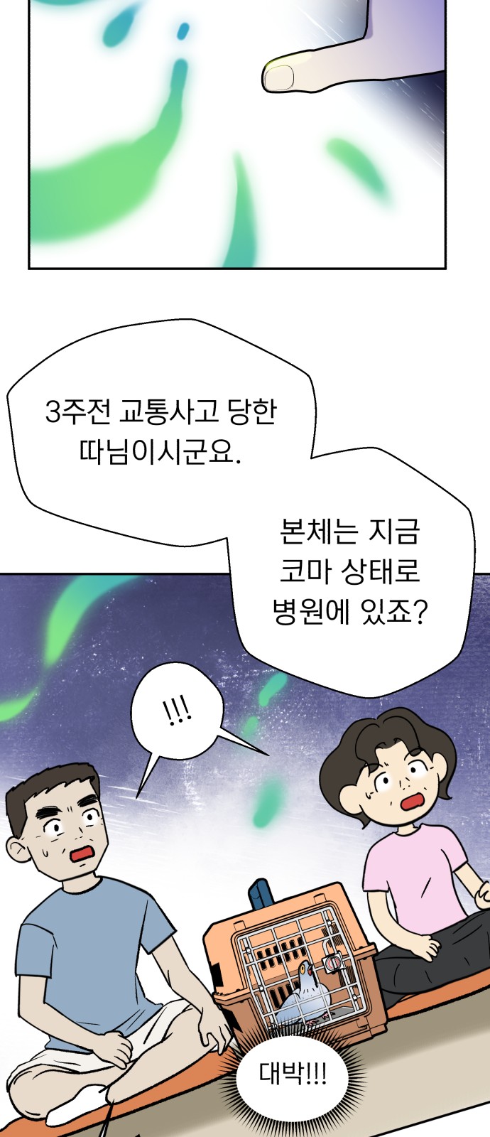 9 페이지