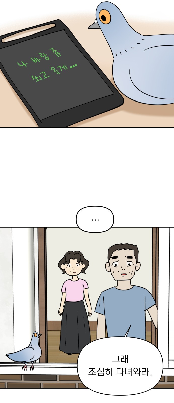 2 페이지