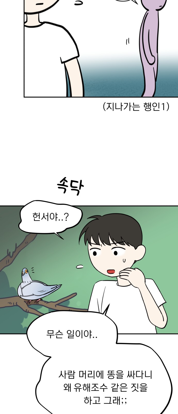 40 페이지