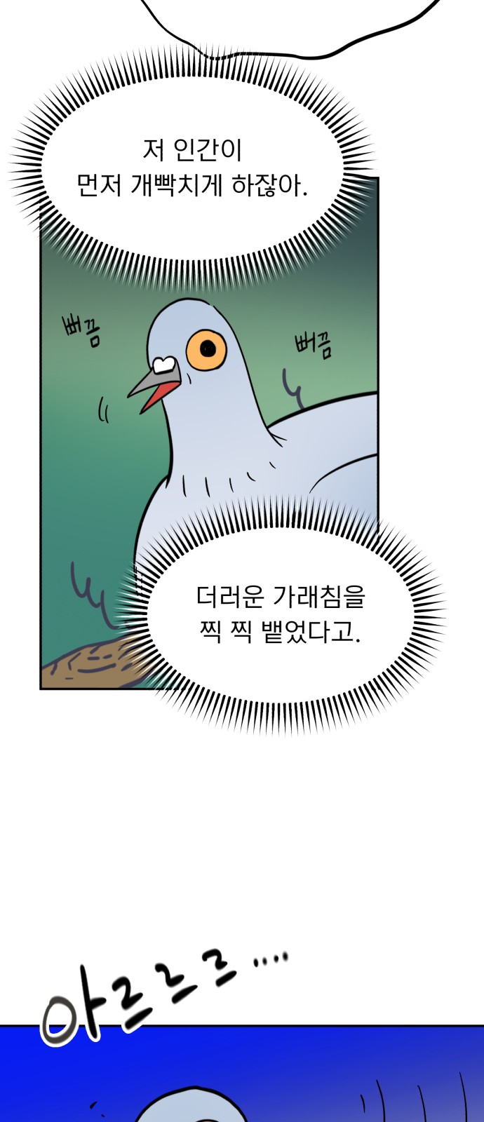 41 페이지