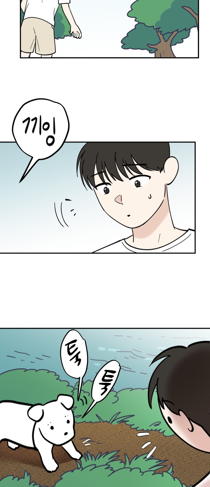 46 페이지