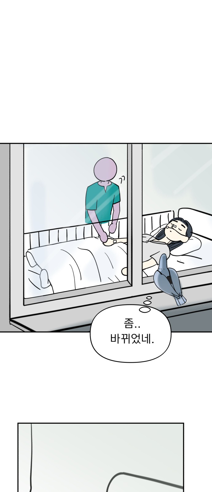 50 페이지