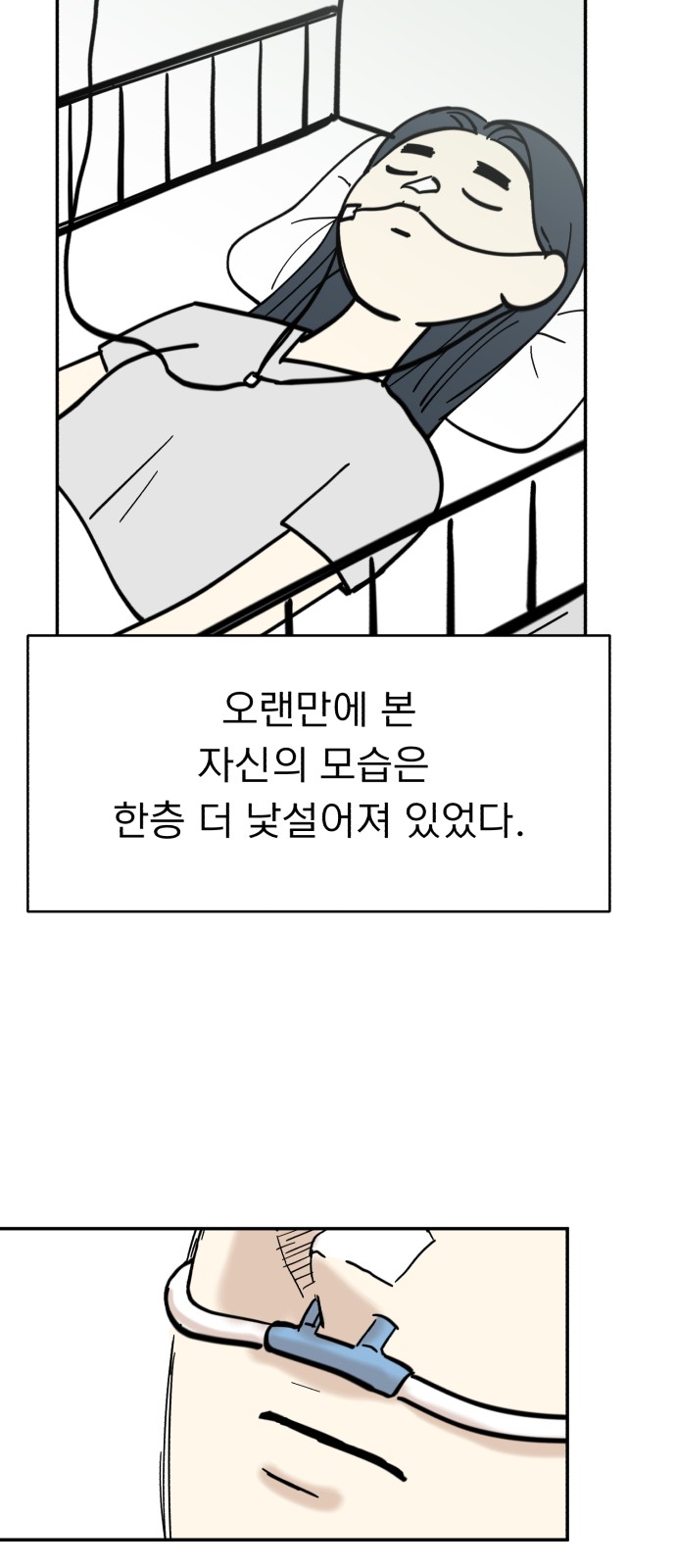 51 페이지