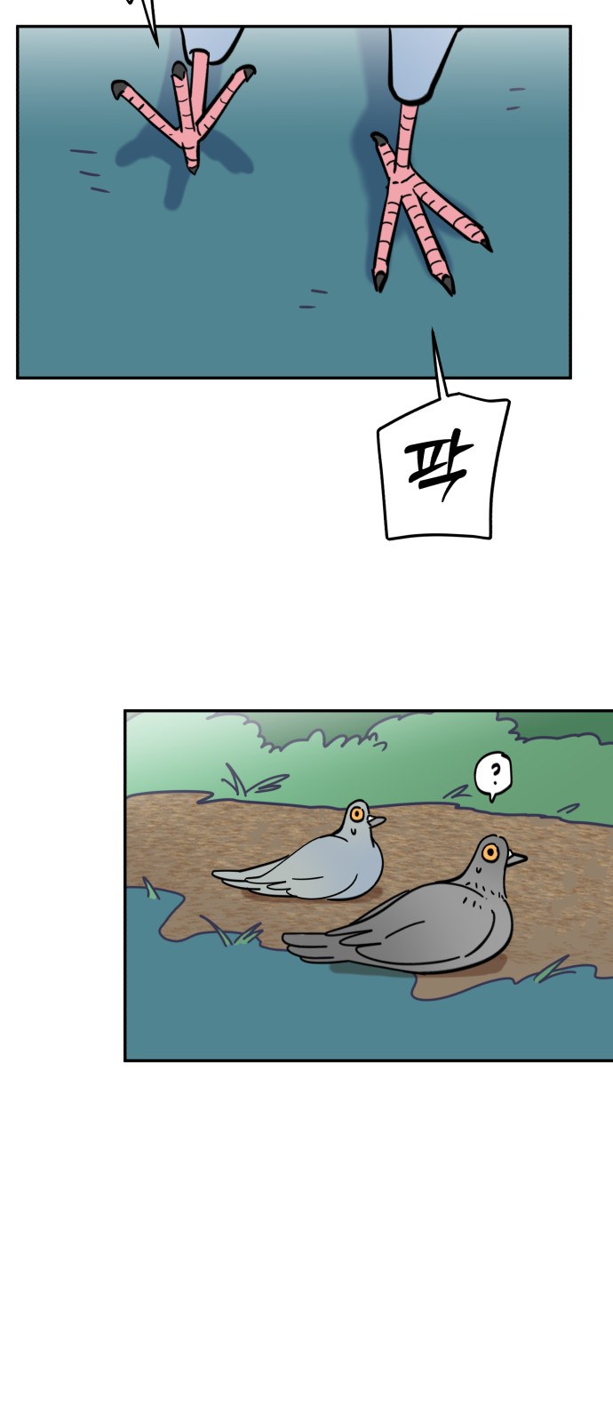 8 페이지