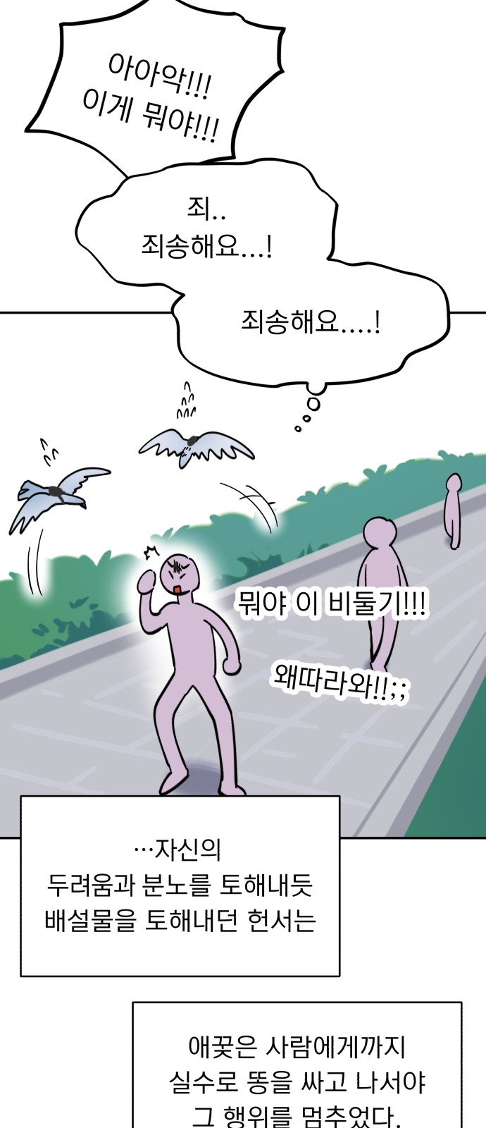13 페이지
