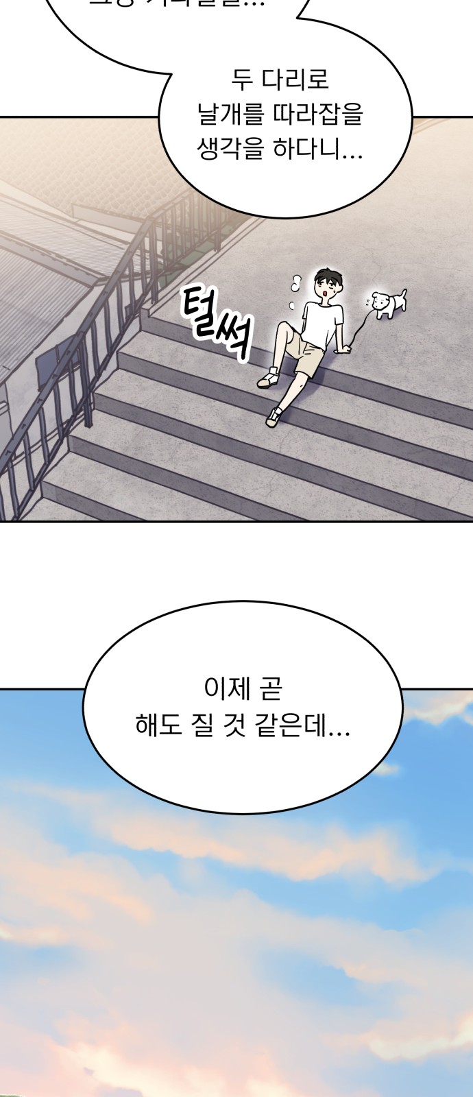4 페이지