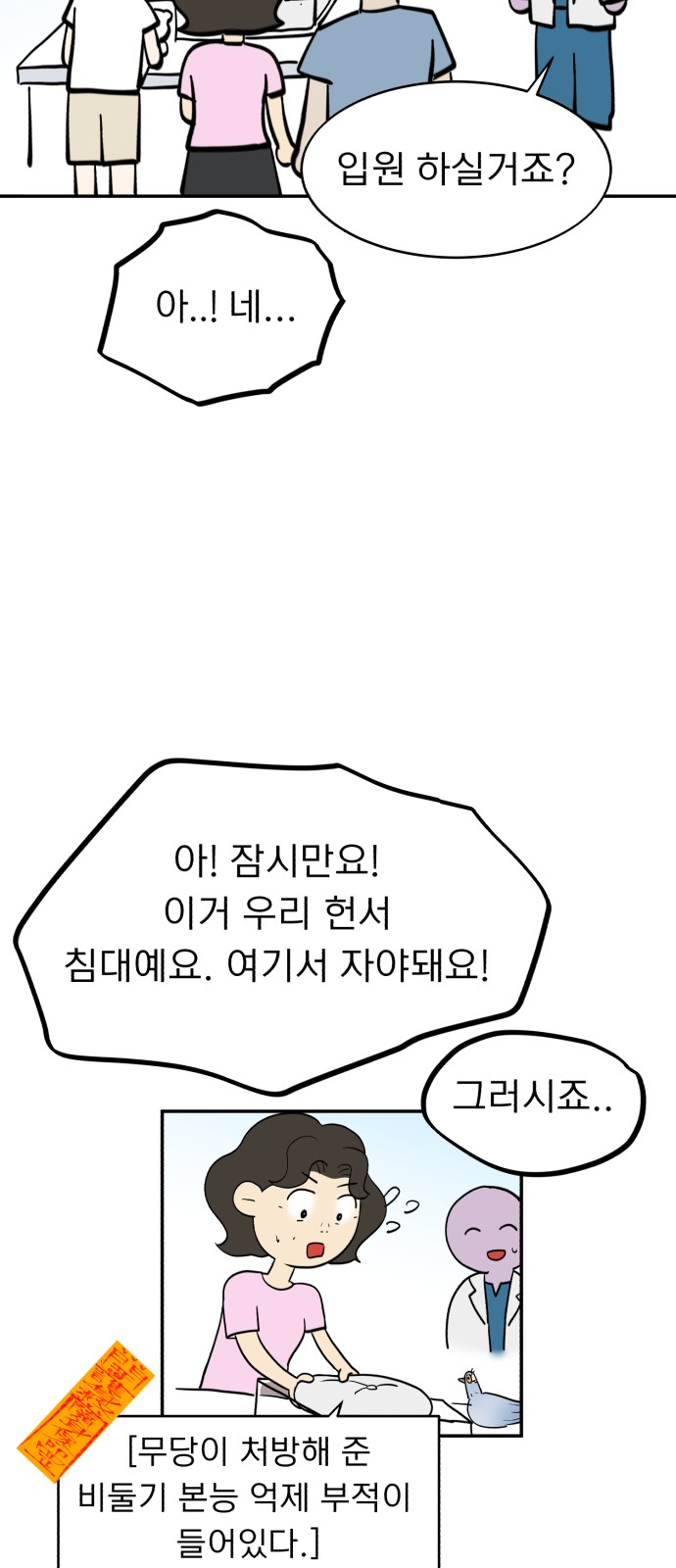 41 페이지