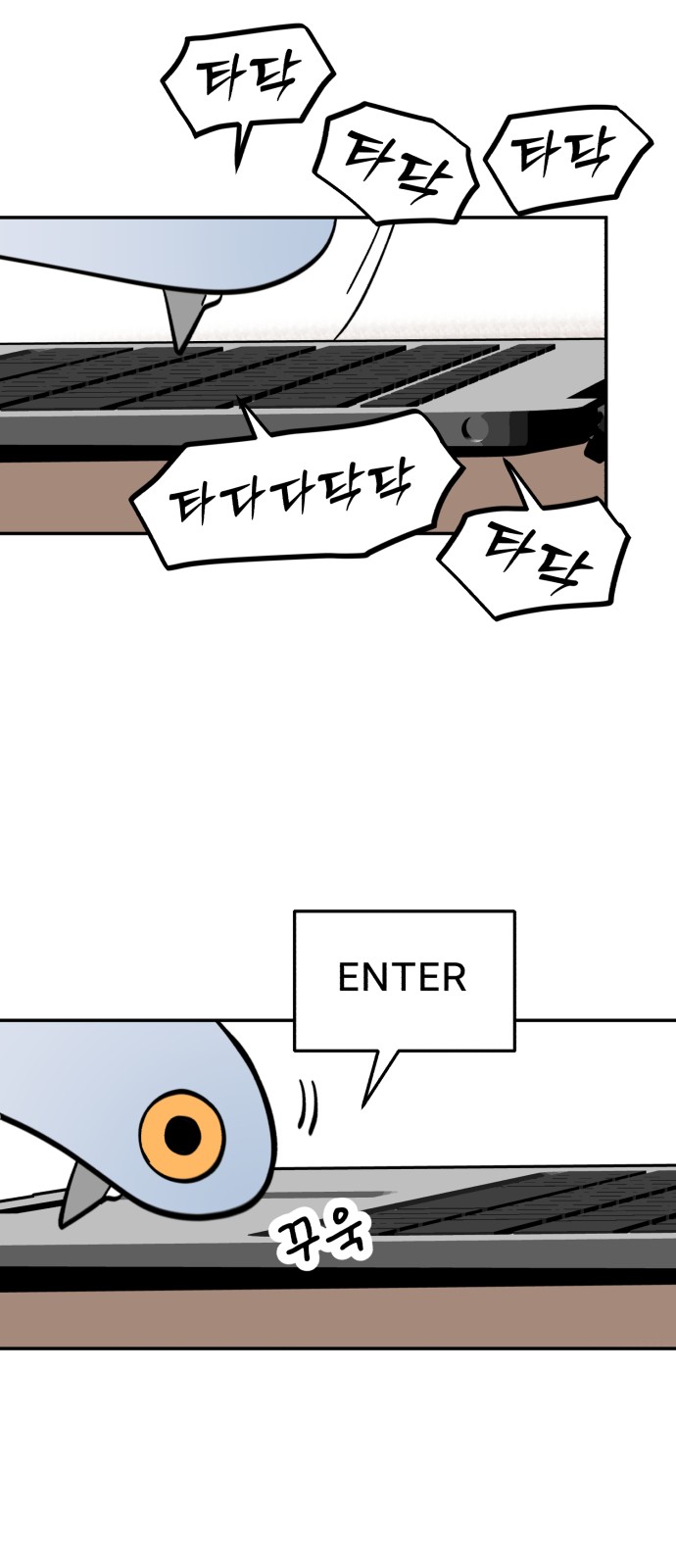 48 페이지
