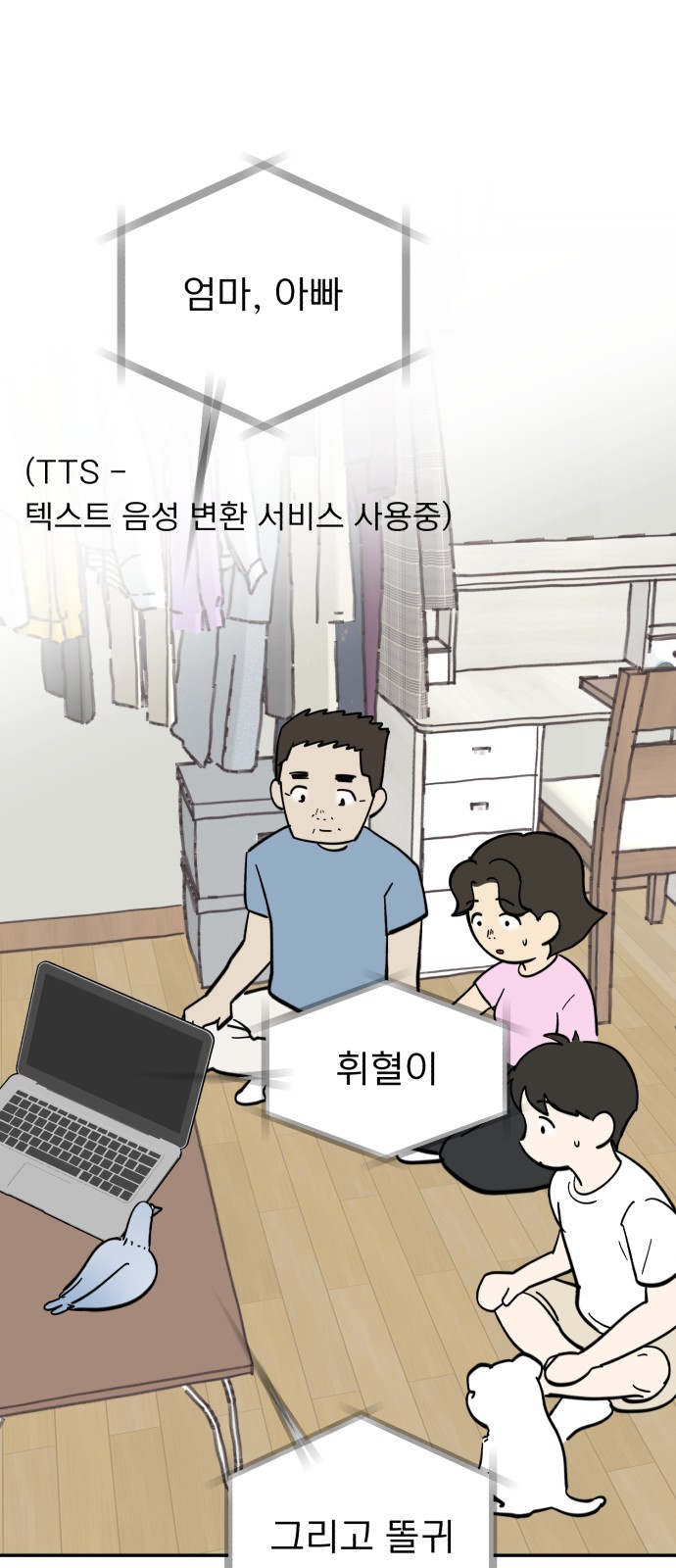 49 페이지