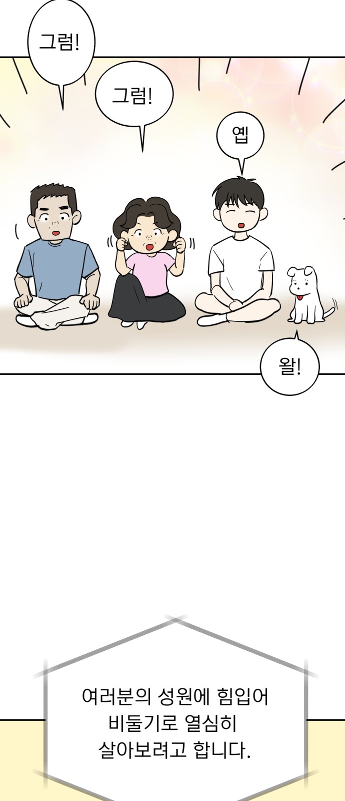52 페이지