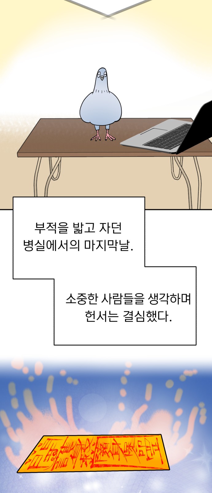 53 페이지