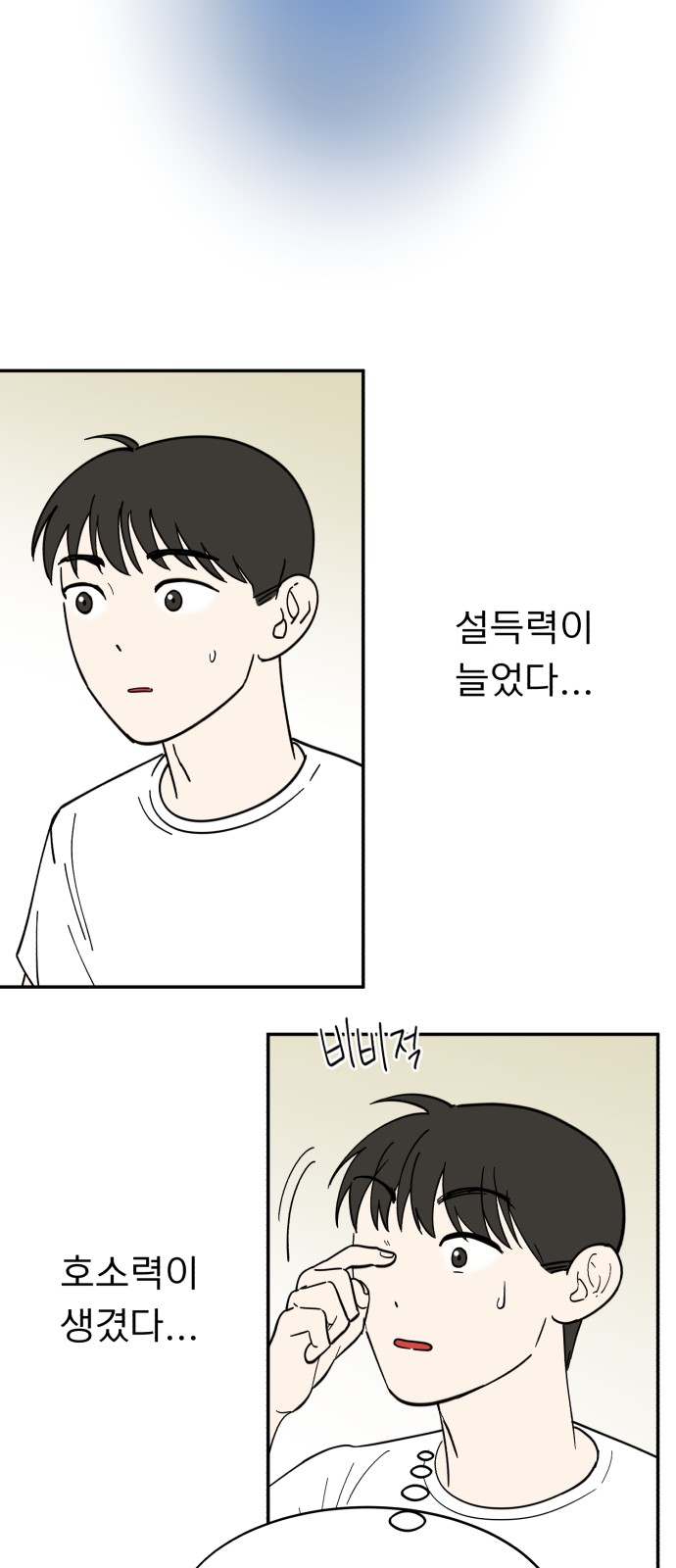 56 페이지
