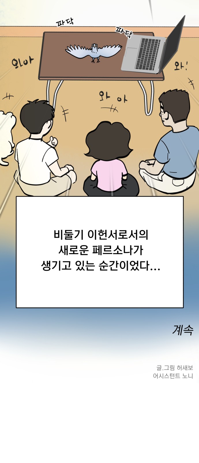 59 페이지