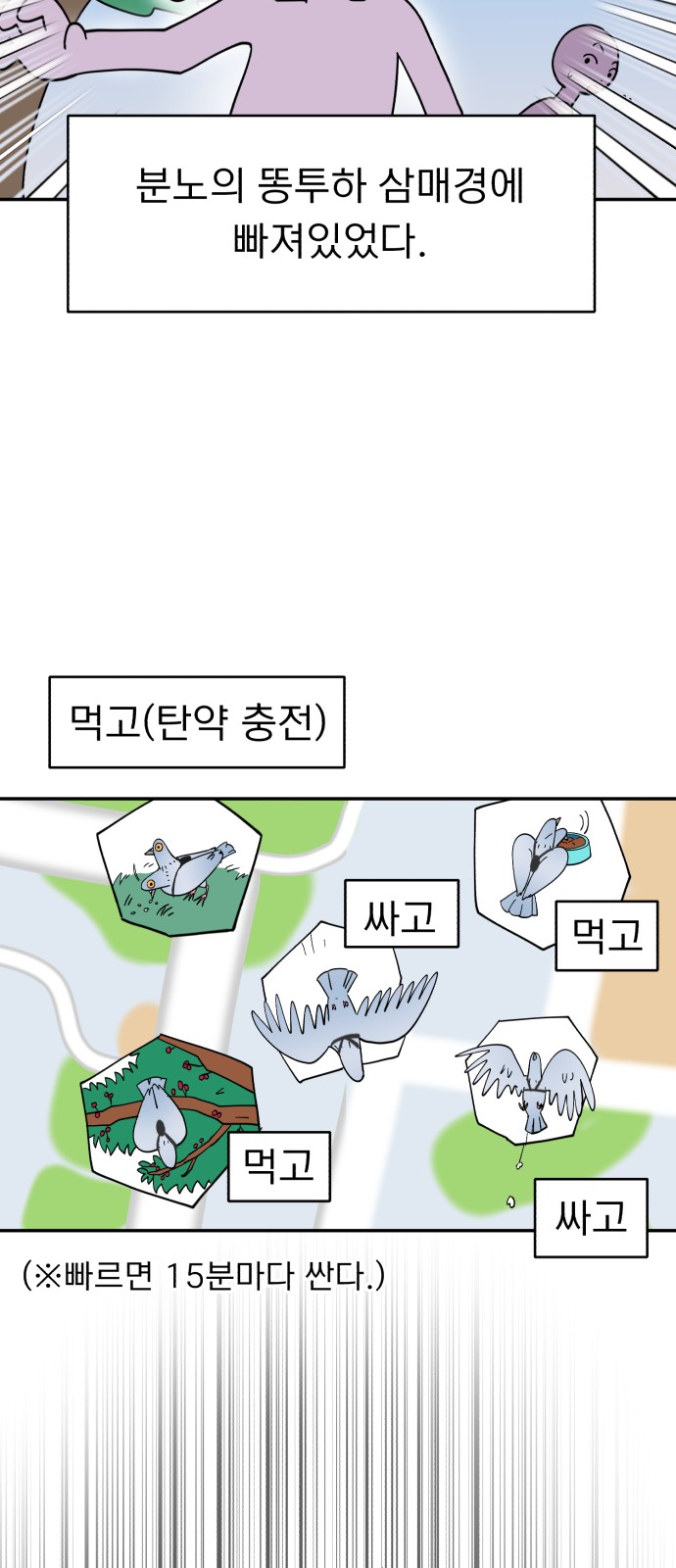 7 페이지