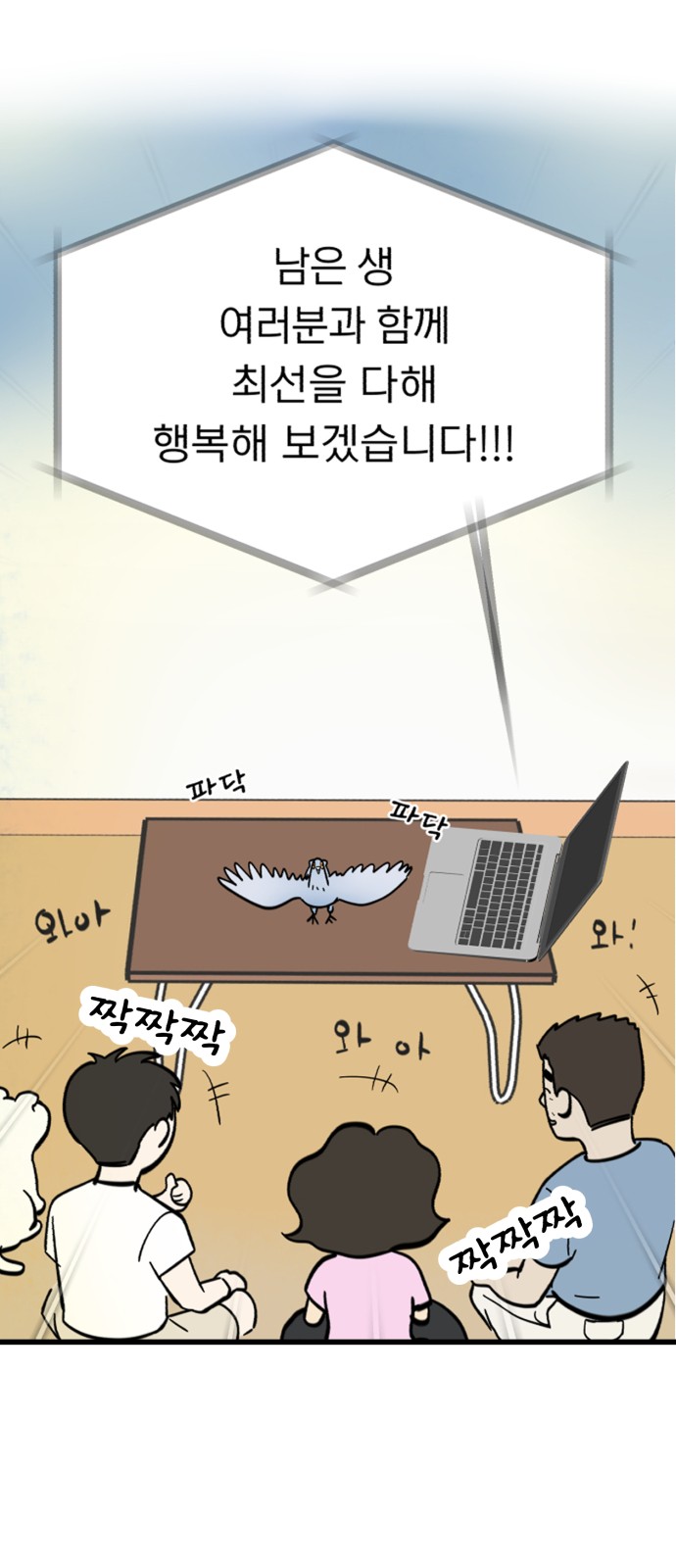 1 페이지