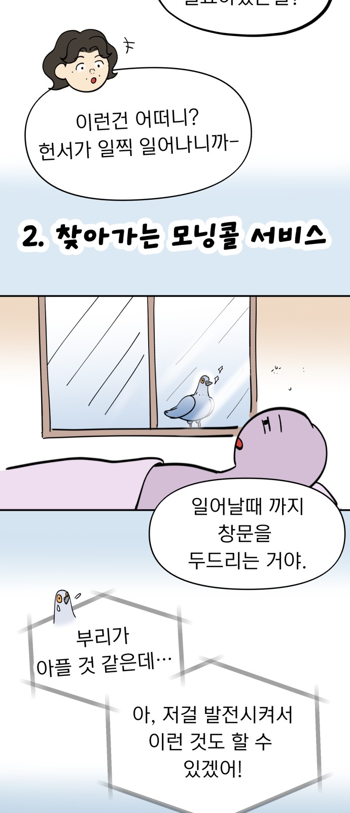 11 페이지